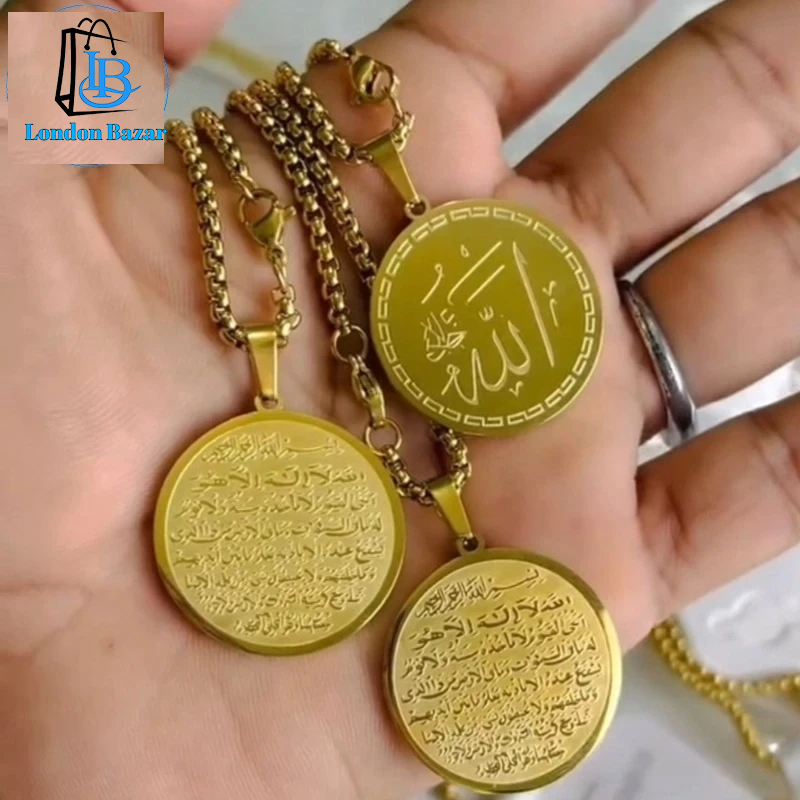 আয়াতুল কুরসি লকেট বা আল্লাহ বরকত লকেট।